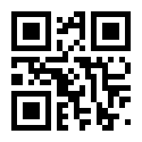 QR-Code zur Seite https://www.isbn.de/9789027723765