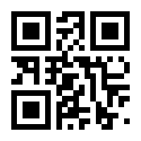 QR-Code zur Seite https://www.isbn.de/9789027723901