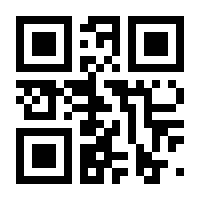 QR-Code zur Seite https://www.isbn.de/9789027723994