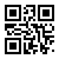 QR-Code zur Seite https://www.isbn.de/9789027724007