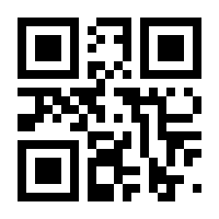 QR-Code zur Seite https://www.isbn.de/9789027724014