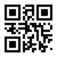 QR-Code zur Seite https://www.isbn.de/9789027724083