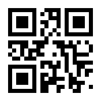 QR-Code zur Seite https://www.isbn.de/9789027724441