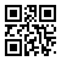 QR-Code zur Seite https://www.isbn.de/9789027724458