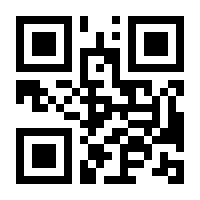QR-Code zur Seite https://www.isbn.de/9789027724540