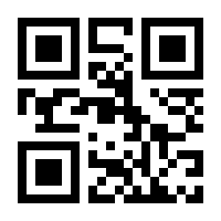 QR-Code zur Seite https://www.isbn.de/9789027724601