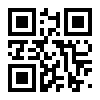 QR-Code zur Seite https://www.isbn.de/9789027725257