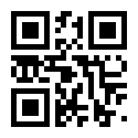 QR-Code zur Seite https://www.isbn.de/9789027726414