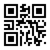 QR-Code zur Seite https://www.isbn.de/9789027726506