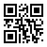 QR-Code zur Seite https://www.isbn.de/9789027727985