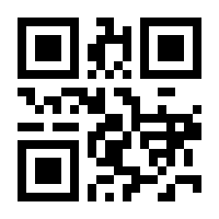 QR-Code zur Seite https://www.isbn.de/9789027728111
