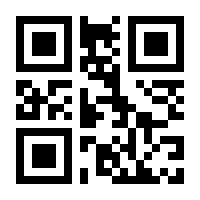 QR-Code zur Seite https://www.isbn.de/9789027790507
