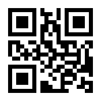 QR-Code zur Seite https://www.isbn.de/9789027905079