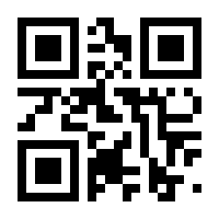 QR-Code zur Seite https://www.isbn.de/9789027907004