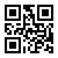 QR-Code zur Seite https://www.isbn.de/9789027920485