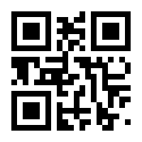 QR-Code zur Seite https://www.isbn.de/9789027930743
