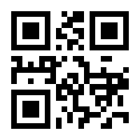 QR-Code zur Buchseite 9789027931702