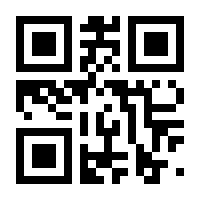 QR-Code zur Seite https://www.isbn.de/9789027931740