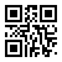QR-Code zur Seite https://www.isbn.de/9789027933850