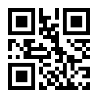 QR-Code zur Seite https://www.isbn.de/9789028600027
