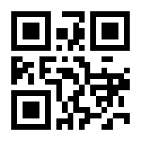QR-Code zur Seite https://www.isbn.de/9789028600072