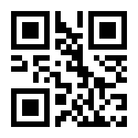 QR-Code zur Seite https://www.isbn.de/9789028600089