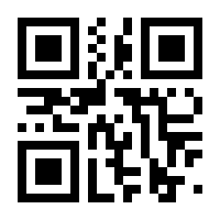 QR-Code zur Seite https://www.isbn.de/9789028600171