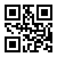 QR-Code zur Seite https://www.isbn.de/9789028600355