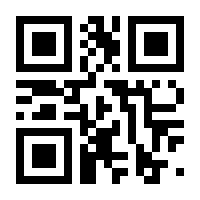 QR-Code zur Seite https://www.isbn.de/9789028601871