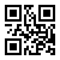 QR-Code zur Seite https://www.isbn.de/9789028605534
