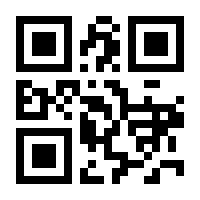 QR-Code zur Seite https://www.isbn.de/9789028606036