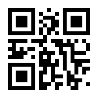QR-Code zur Seite https://www.isbn.de/9789028607293