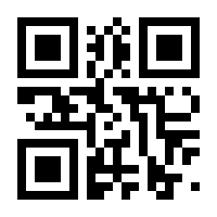 QR-Code zur Seite https://www.isbn.de/9789028608801