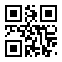 QR-Code zur Seite https://www.isbn.de/9789028627819