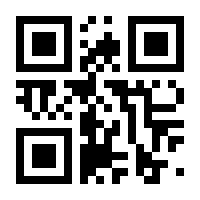 QR-Code zur Seite https://www.isbn.de/9789028627918