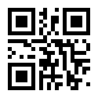 QR-Code zur Seite https://www.isbn.de/9789029820011