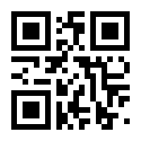 QR-Code zur Seite https://www.isbn.de/9789029825054