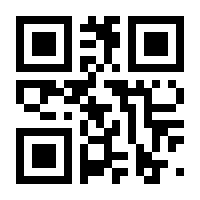 QR-Code zur Seite https://www.isbn.de/9789029833004