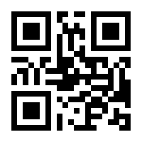 QR-Code zur Seite https://www.isbn.de/9789031201396