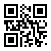 QR-Code zur Seite https://www.isbn.de/9789039005613