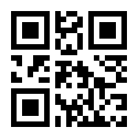QR-Code zur Seite https://www.isbn.de/9789040089244