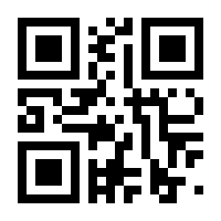QR-Code zur Buchseite 9789040092169
