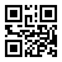 QR-Code zur Seite https://www.isbn.de/9789041103482