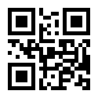 QR-Code zur Seite https://www.isbn.de/9789041119605