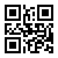 QR-Code zur Buchseite 9789041119612
