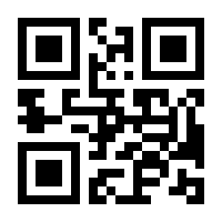 QR-Code zur Buchseite 9789041199065