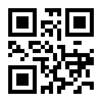 QR-Code zur Seite https://www.isbn.de/9789042000377