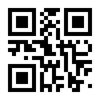 QR-Code zur Seite https://www.isbn.de/9789042034358