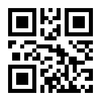 QR-Code zur Seite https://www.isbn.de/9789042801370