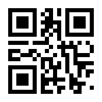 QR-Code zur Buchseite 9789042801868